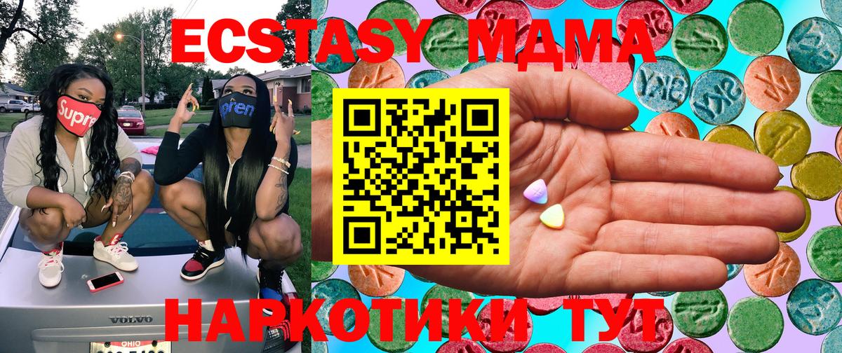   ссылка  ЭКСТАЗИ круглые  Экстази  Вход с VPN  Нижневартовск 