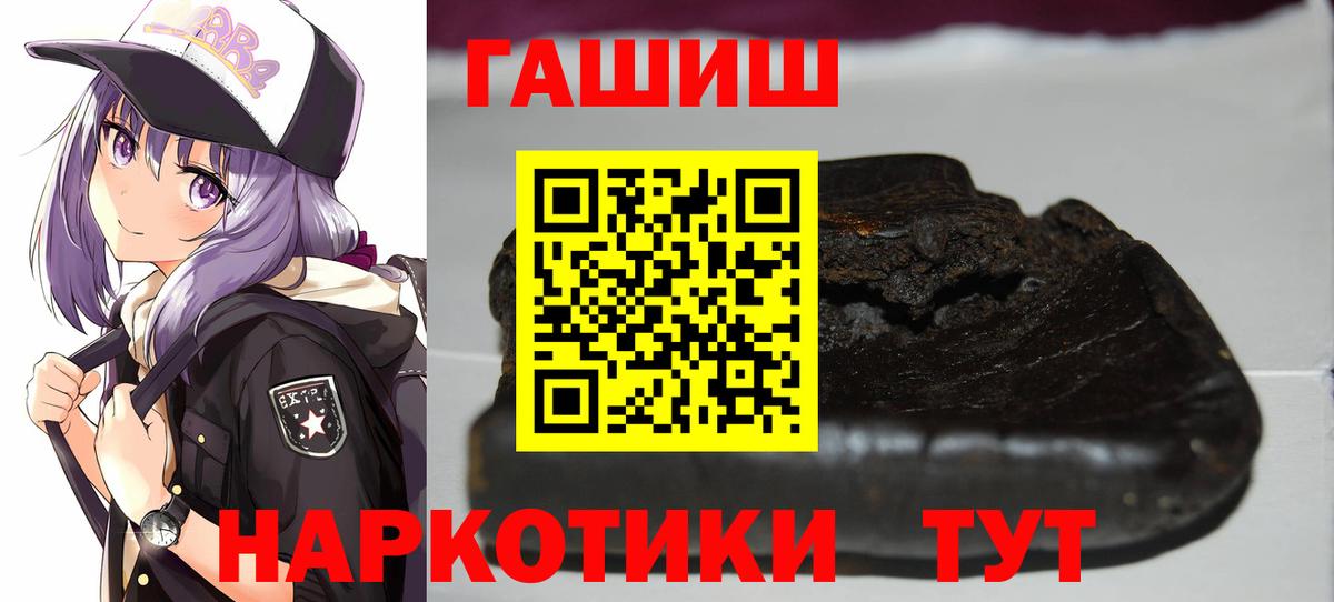 ГАШИШ убойный Нижневартовск