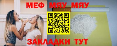 прущий лед Свободный