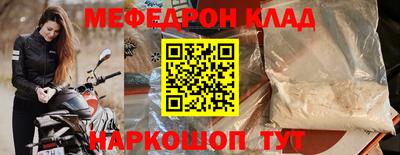 крисы Северобайкальск