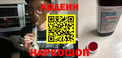 прущий лед Свободный
