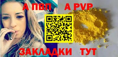 прущий лед Свободный
