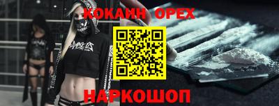 крисы Северобайкальск