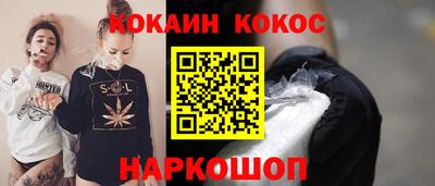 крисы Северобайкальск