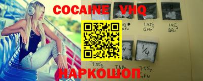 крисы Северобайкальск