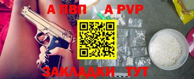 mdpv Севастополь