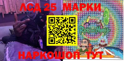 крисы Северобайкальск