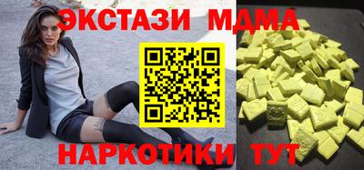 крисы Северобайкальск