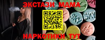 прущий лед Свободный