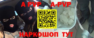 крисы Северобайкальск