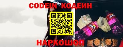 прущий лед Свободный