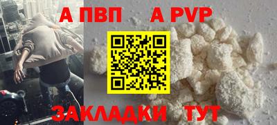 крисы Северобайкальск