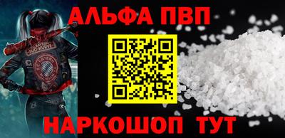 прущий лед Свободный