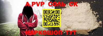 прущий лед Свободный