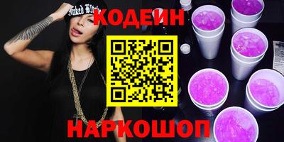 крисы Северобайкальск