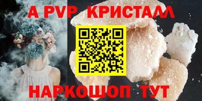 mdpv Севастополь