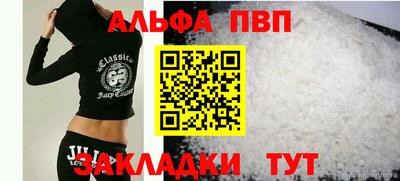 крисы Северобайкальск