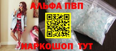 прущий лед Свободный
