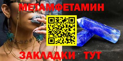 крисы Северобайкальск