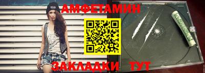 крисы Северобайкальск