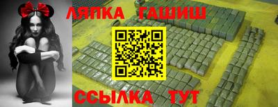 прущий лед Свободный