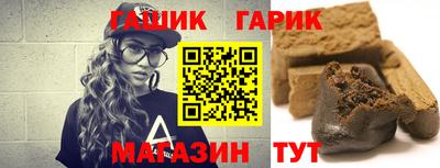 крисы Северобайкальск