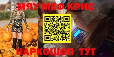 крисы Северобайкальск