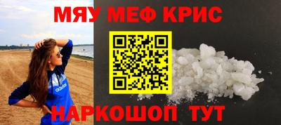 прущий лед Свободный