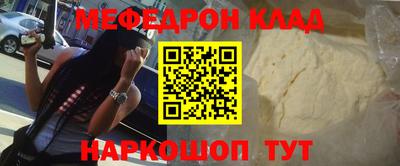 mdpv Севастополь