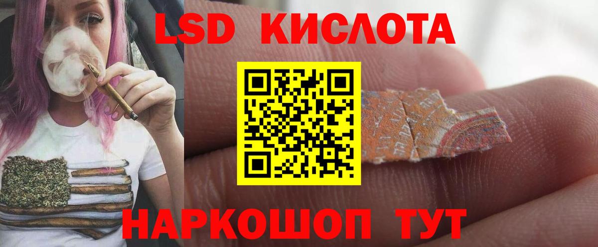 Лсд 25 экстази ecstasy  ЛСД экстази ecstasy  Вход с VPN  Нижневартовск 