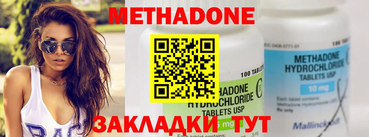   ссылка  Вход с VPN  Нижневартовск  МЕТАДОН VHQ 