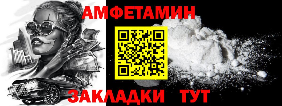 Метамфетамин Декстрометамфетамин 99.9% Нижневартовск