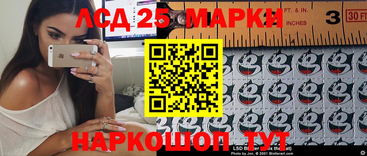 Марки N-bome 1,5мг  Вход с VPN  Нижневартовск 