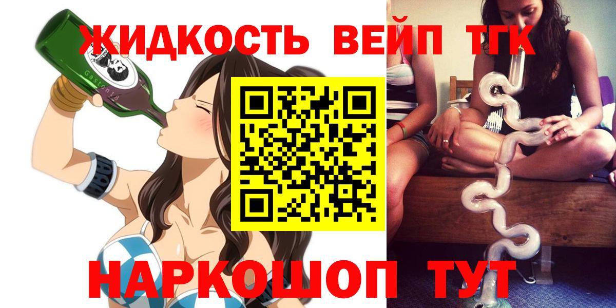 ТГК Wax Нижневартовск