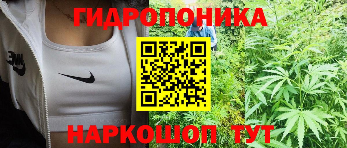 Бошки Шишки  НБОМе  Вход с VPN  Меф МЯУ МЯУ   Конопля  Нижневартовск  ГАШИШ 