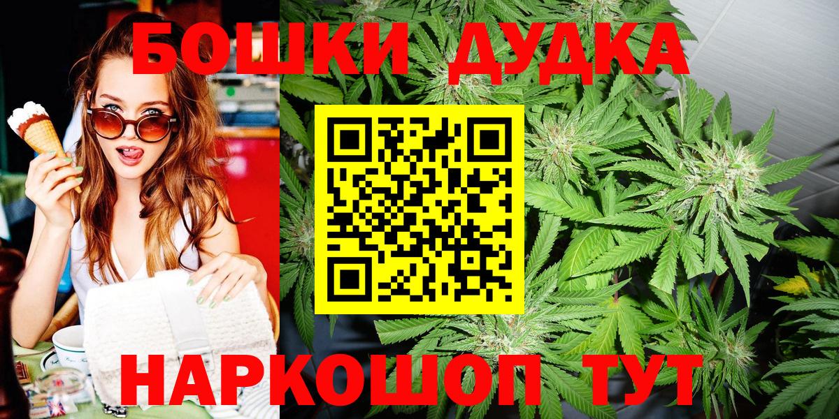 Бошки марихуана THC 21%  Вход с VPN  Марихуана марихуана  Нижневартовск  Канабис VHQ 